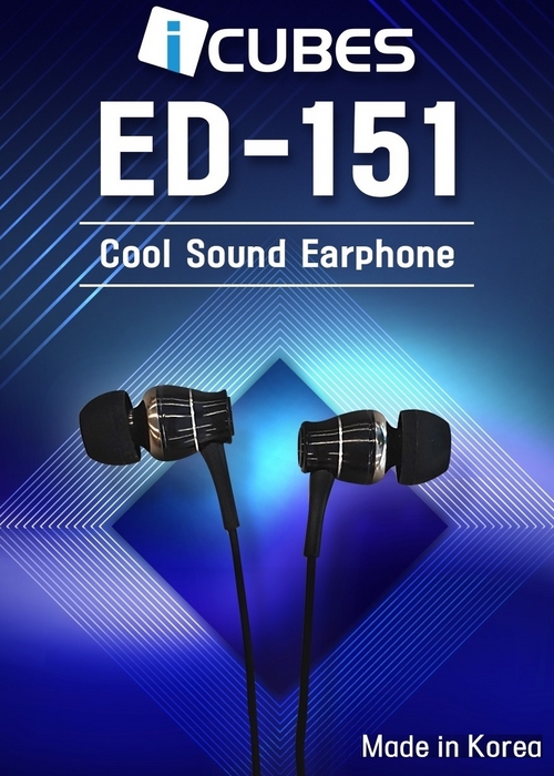 ED-151 이어폰