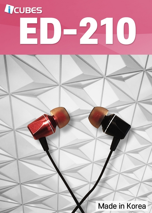 ED-210 이어폰
